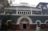 Фонд госимущества выставил на аукцион Одесский завод шампанских вин, расположенный в охранной зоне, - СМИ