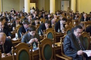 Львівська облрада визнала Народну раду