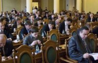 Львовский облсовет признал Народную раду 