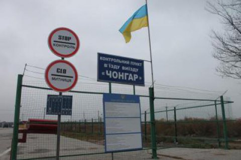 ​Российские пограничники отобрали паспорт у гражданина Украины и не пропустили его в Крым