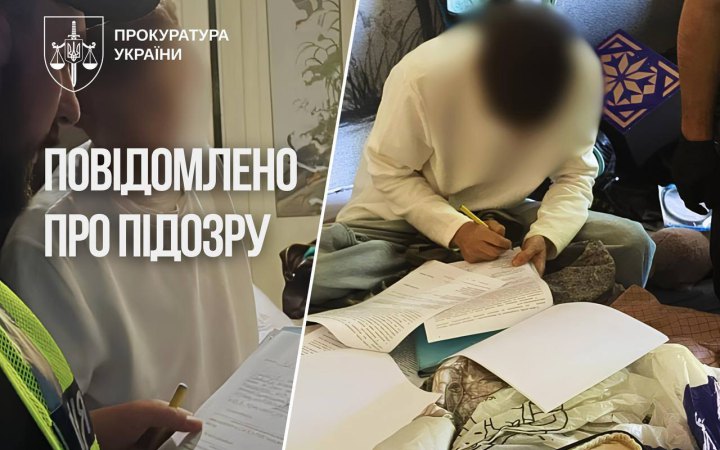 Киянина підозрюють у тому, що він ошукав доньку загиблого військового на 700 тисяч гривень