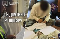 Киянина підозрюють у тому, що він ошукав доньку загиблого військового на 700 тисяч гривень