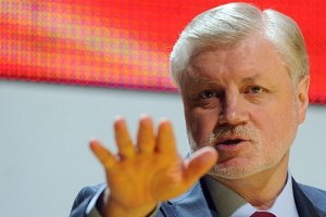 Миронов исключит из партии голосовавших за Медведева