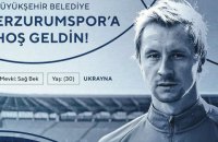 Украинская диаспора в турецком чемпионате пополнилась защитником "Шахтера"