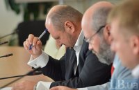 "Бурштинова" справа. Серія друга: Борислав Розенблат