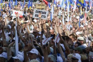 Оппозиция подала новую заявку на проведение митинга в Донецке