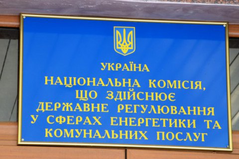Минэнерго просит НКРЭКУ принять RAB-регулирования по европейским правилам, - Сергей Чех