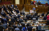 Депутатам с апреля повысят зарплату 
