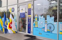 У Рівному відкрили центр підтримки "ЯМаріуполь"