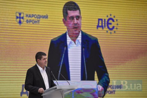 "НФ": Луценко должен объяснить свое заявление о списке от посольства США