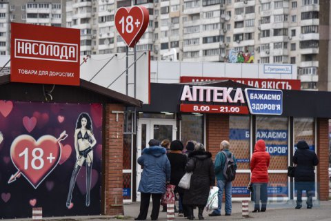 ​В Луцке разрешили работать ряду магазинов, а также мастерским по изготовлению ключей и ремонту велосипедов