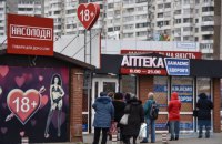У Луцьку дозволили працювати деяким магазинам, а також майстерням з виготовлення ключів і ремонту велосипедів
