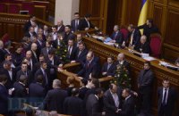 Оппозиция заблокировала работу Рады