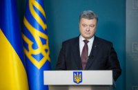 Порошенко попросил клиентов Приватбанка сохранять спокойствие 