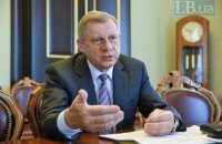 Яків Смолій: "Курс, який НБУ взяв у 2014 році, залишається"