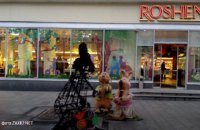 Неизвестные сожгли фигуру зайчихи у магазина Roshen в центре Львова