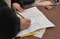 Оппозиция создала Комитет против фальсификаций
