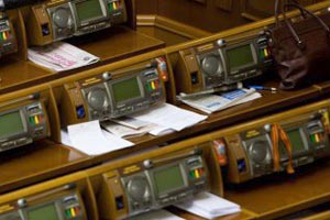 Справедливо ли требование роспуска Верховной Рады?