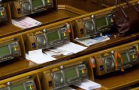 Справедливо ли требование роспуска Верховной Рады?