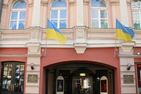 В культурном Центре Украины в Москве сорвали лекцию о независимости Украины
