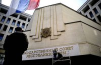 Колишню кримську депутатку заочно засудили до 14 років в'язниці за держзраду