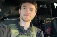 Родина зниклого в Україні британця оприлюднила заяву