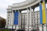 МИД вернул из Египта впавшего в кому украинца