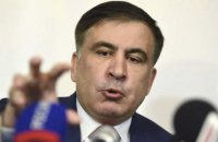 Військова прокуратура відкрила справу щодо видворення Саакашвілі з України