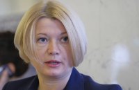 Полиция устроила обыск автобуса со сторонниками Евросолидарности (обновлено) 