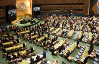 Генасамблея ООН проголосувала за підтримку уряду Палестини, вільного від ХАМАС