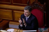 Порошенко створив Нацраду реформ