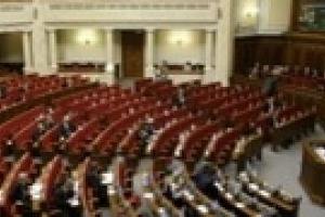 Как депутаты прожиточный минимум принимали 