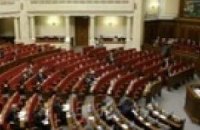 Как депутаты прожиточный минимум принимали 