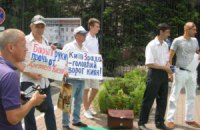 Киевляне требуют от милиции прекратить незаконную стройку УПЦ КП в Десятинном переулке