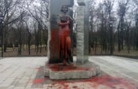 В Бабьем Яру облили краской новый памятник Елене Телиге (обновлено)