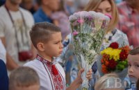 Початок навчального року – школи не готові до приходу дітей