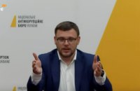 Директор НАБУ: кожна вкрадена гривня зараз – це зниження обороноздатності країни