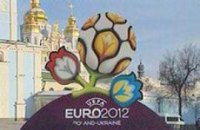 В Киеве презентовали логотип Евро-2012