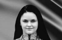Во Львове погибла чемпионка Украины по пауэрлифтингу