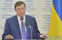 ГПУ отказалась от дела Касько