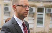 Яценюк недоволен переносом суда над Титушко 