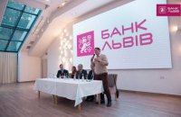 Швейцарская компания установила контроль над украинским банком "Львов"