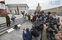 В центре Киева прошла акция памяти Гонгадзе