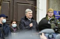 Обвинение попросило арест на два месяца и залог в один миллиард гривен для Порошенко