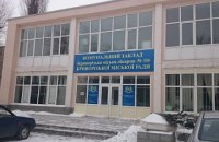 Кривий Ріг виділив 75 млн гривень на ремонт медзакладів і обладнання