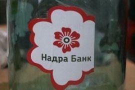 Банк «Надра» – приближение развязки