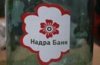 Банк «Надра» – приближение развязки