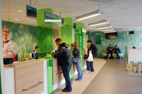 В правительстве РФ поддержали запрет денежных переводов в Украину