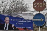 Путін готується заблокувати виїзд росіян із Криму, – ГУР Міноборони