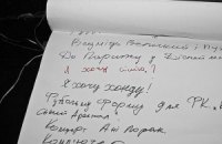 В Киеве пройдет футбольный турнир для детей-сирот